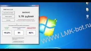 Презентация программы LMK SISTEM