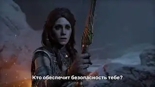 Трейлер God Of War:Ragnarok | Русские субтитры от CoolStory Blog | Full HD