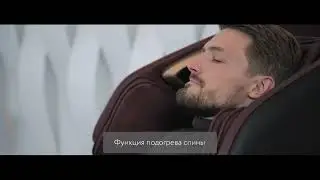 Массажное кресло Askona Performance Smart Jet