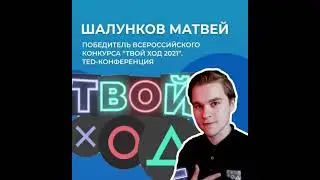Всероссийские конкурсы