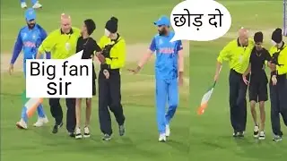 Rohit Sharma fan crying when security arrest him on the ground.