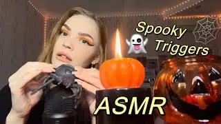 ASMR Spooky Halloween Triggers 🎃👻🕸️