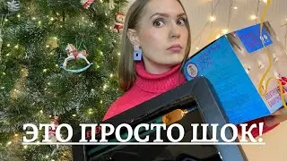 И ЭТО ВСЕ ПРОДАЕТСЯ В ГАЛАМАРТЕ? Такое разве возможно?