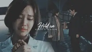 ji hoon ✘ da kyung ● ❝ʜᴏʟᴅ ᴏɴ❞