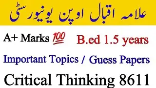 8611 Guess Papers||Chaper wise||Most Important Topics
