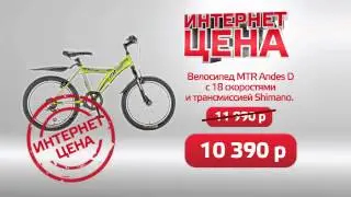 Квадрат велосипед август