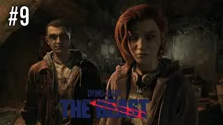 КРЮК КОШКА  | Dying Light: The Beast #9