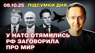 Putin is talking about END OF WAR! NATO is raising troops. Zaluzhny is going into politics / Results