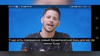 Играю в brawl stars