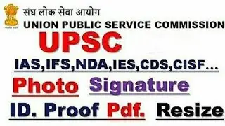 UPSC  Photo,Sig Resize & ID Proof PDF (IAS,ESE,IES,IFS,NDA,CDS,CISE,EO..