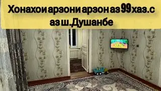 Фурухта шуд Прдано!