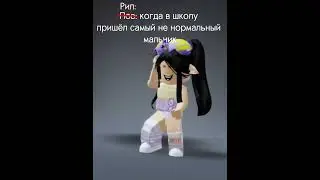 не ну разве не жиз…#тренд #video #роблокс #говрек #жиза #смех #мда