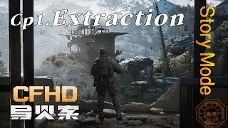 CrossFire HD Campaign: Chapter 1 - Extraction Walkthrough Gameplay [CFHD Campaign]