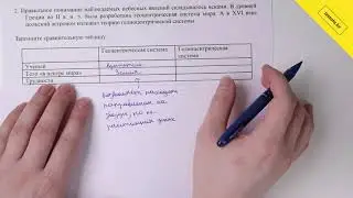 Физика, 9 класс, СОР 3 за IV четверть