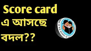 tetresult 2023 | tetinterview 2022 | tet scorecard