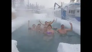База отдыха 