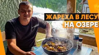 RUSSIA WILD LAKE. Pan fried potato with MEAT!
