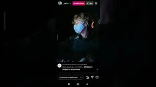 Нарезка//Эфир Чпунька в Инстаграмме//часть 3 (последняя)