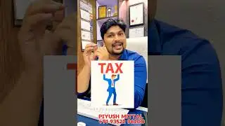 बजट में प्रॉपर्टी पर बढ़े हुए टैक्स से कैसे बचे | क्या है उपाय | #budget  #budget2024 #incometax