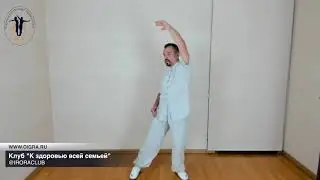 Разминка бонус