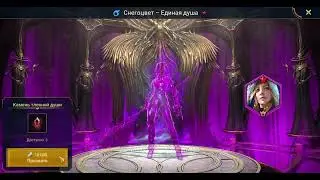 Raid  Shadow Legends 2023 07 12 14 07 13