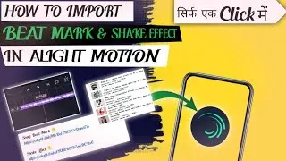How to import beat mark and shake effect alight motion | Alight motion me project import kaise kare