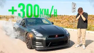 MY GTR IS TOO POWERFUL FOR THE STREETS