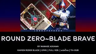[แปลไทย] ROUND ZERO～BLADE BRAVE | มาสค์ไรเดอร์เบลด | KAMEN RIDER BLADE | OP