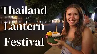 PURE CHAOS at the THAILAND LANTERN FESTIVAL | Chiang Mai, Thailand