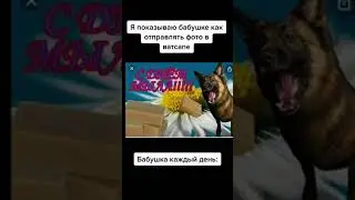 Мемасы из Тик Тока #юмор #мем #ржака #смех #прикол #смешно #shorts #мемы #MEMES #ЛУЧШЕЕ #tiktok