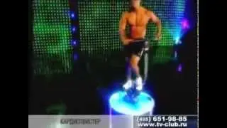 Тренажер Кардиостеппер(Cardio Twister)