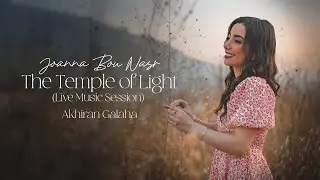 Joanna Bou Nasr - Akhiran Galaha (Cover Song)