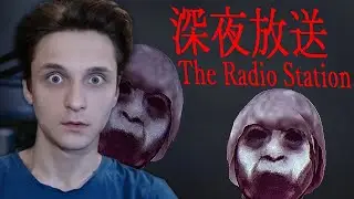 ПРИЗРАКИ НА РАДИОСТАНЦИИ ► [Chilla's Art] The Radio Station | 深夜放送