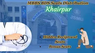 Mbbs/Bds Seats Distribution district Khairpur Mirs | Reciprocal Seats |#sindhmdcat #mdcat2024 #pmdc