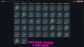 #2 Я ПОСТАВИЛ ВСЁ, ЧТОБЫ ПОЛУЧИТЬ ЭТОТ НОЖ! ЧТО ПО ШАНСАМ НА TOPSKIN СПУСТЯ 2 НЕДЕЛИ ПЕРЕРЫВА?!