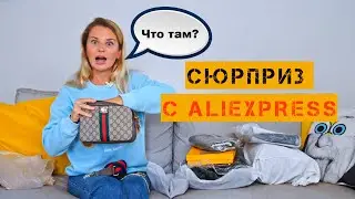 Hot new products 2024 from AliEXPRESS.