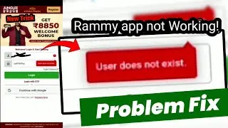 Users does not exist problem fix | user does not exist | junglee Rummy app nhi chal rha | jungle rum