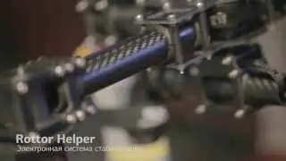 Rottor Helper - Backstage