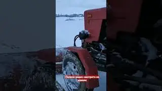 Чистка снега на Т25. 