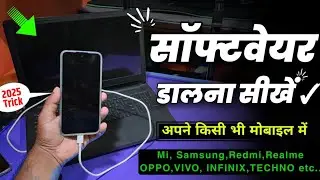 Learn to install software in mobile 2025 *New trick* How to install software in phone *Very Usefu...