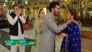 Intekhab Episode 13 | Massive Family Clash | Complete Episode Review || Miara Review pk 