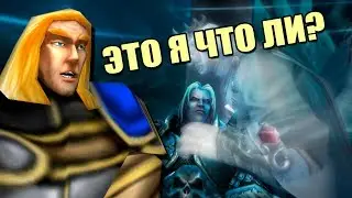 Артес смотрит ролик 