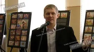 ГТРК ЛНР. Более ста школьников Лутугино посетили выставку «География сказки»