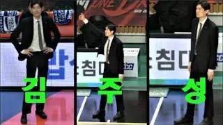 KBL 레전드 김주성, 원주 DB 프로미 감독으로서의 삶