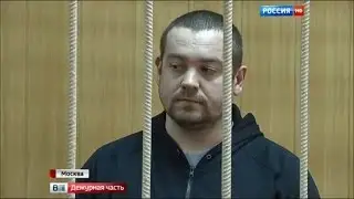 Итоги суда. Жорин