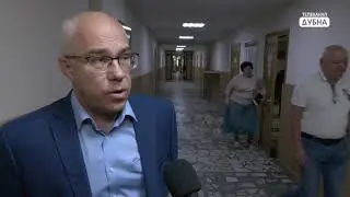 Заседание Городской трёхсторонней комиссии по регулированию социально-трудовых отношений в Дубне