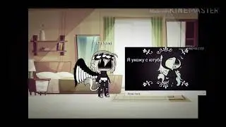 …зачем ты уходишь Sara ?