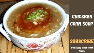 Homemade chicken corn soup recipe | How to make chicken corn soup