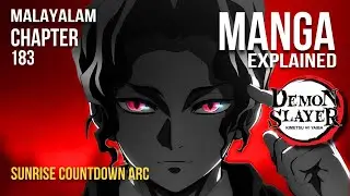 Demon Slayer Sunrise Countdown Arc Explained In Malayalam; Chapter 183 | Part 1 | axblab