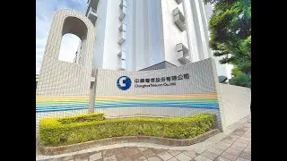 0224/中華電每股配4.7元現金股利　創5年新高 